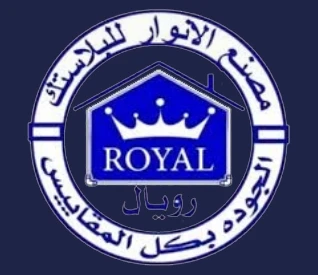 ROYAL