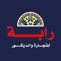 رابه