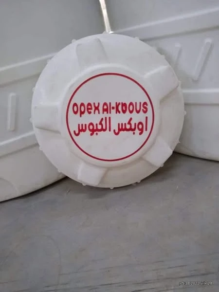 OBEX AL-KABOSE