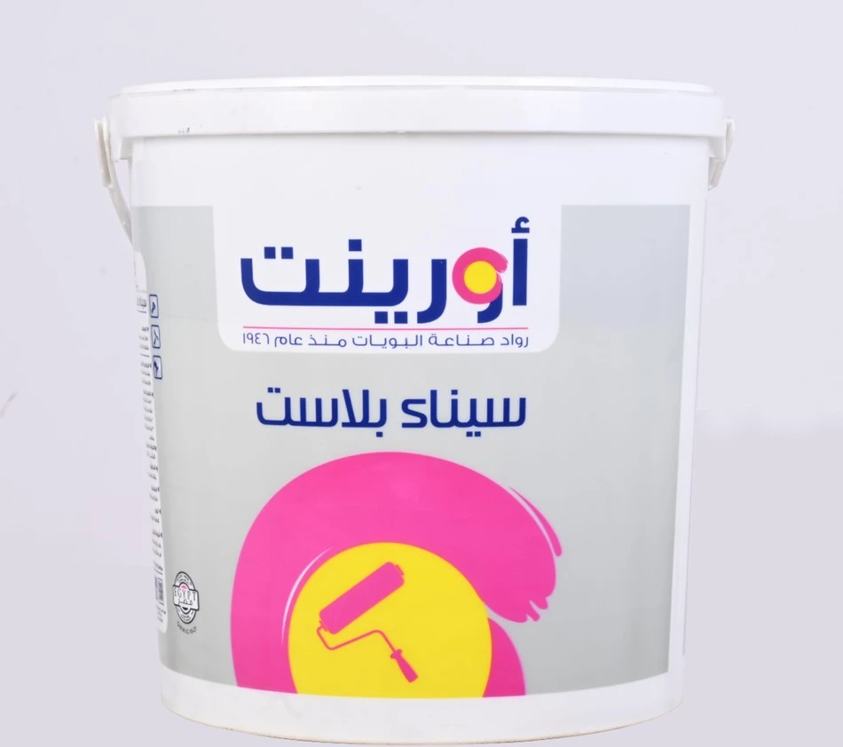 اورينت