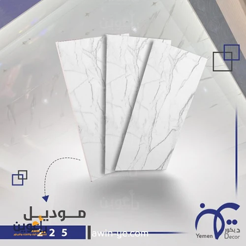 اسقف مستعاره شرايح