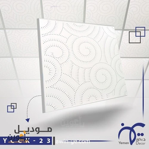 شرايح المنيوم