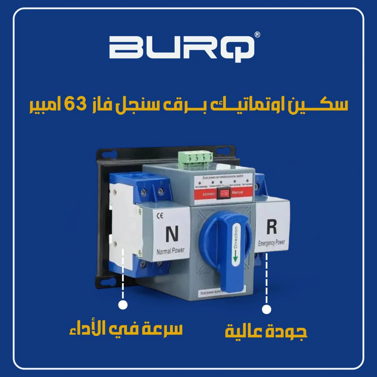 المنتج