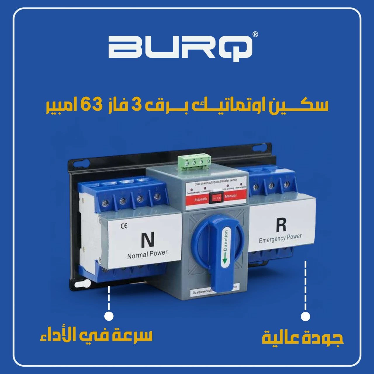 المنتج
