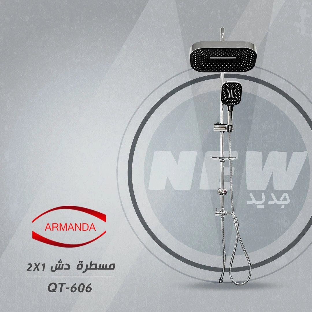المنتج