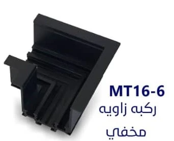 المنتج