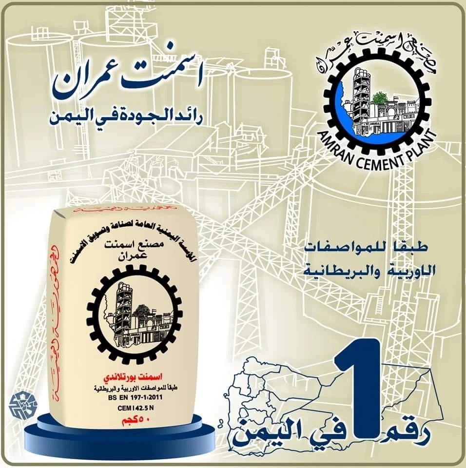 المنتج