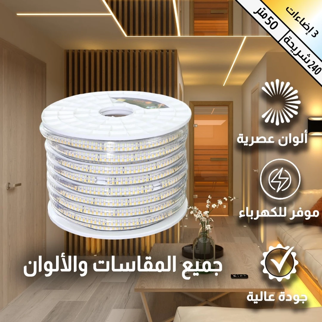 المنتج