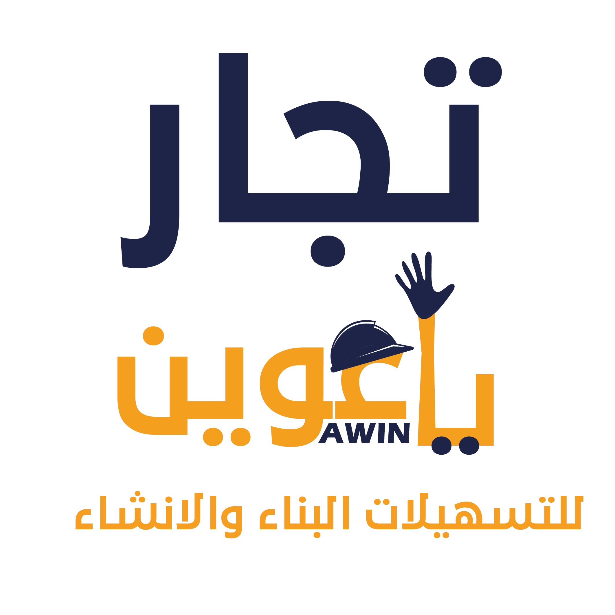 Al Rony Trading Est.