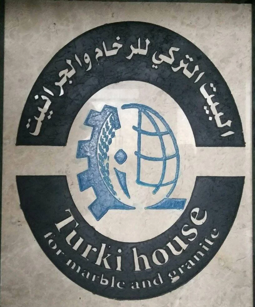 فايز للرخام