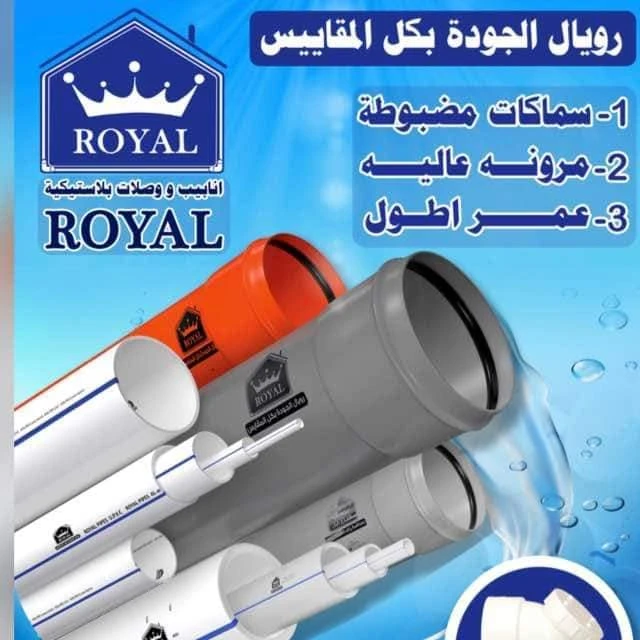 Al-Ansi ---Smart home