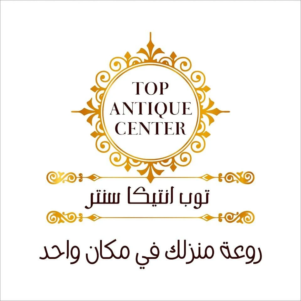 Top Antique Center